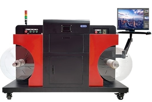 Pet/Kraft Kağıt Dijital Etiket Baskı Makinesi