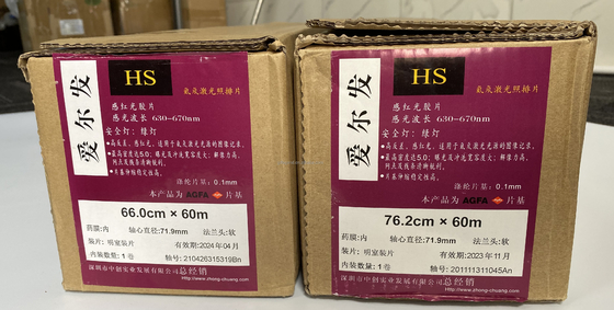 Agfa Hns HS Grafi Sanatları Ofset Baskı İçin Film Ayarlama