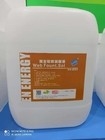 120ML/SQM CTP Offset baskı için termal plaka geliştiricisi