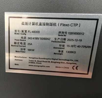 A1 biçimi CTP Flexo Baskı CTP Plate Lazer Görüntü Yapma Makinesi