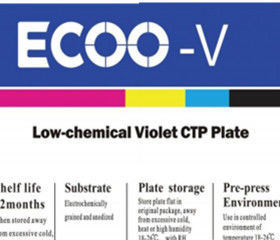 0.25mm Ölçü Menekşe CTP Ofset Baskı Plakası Çevre Dostu